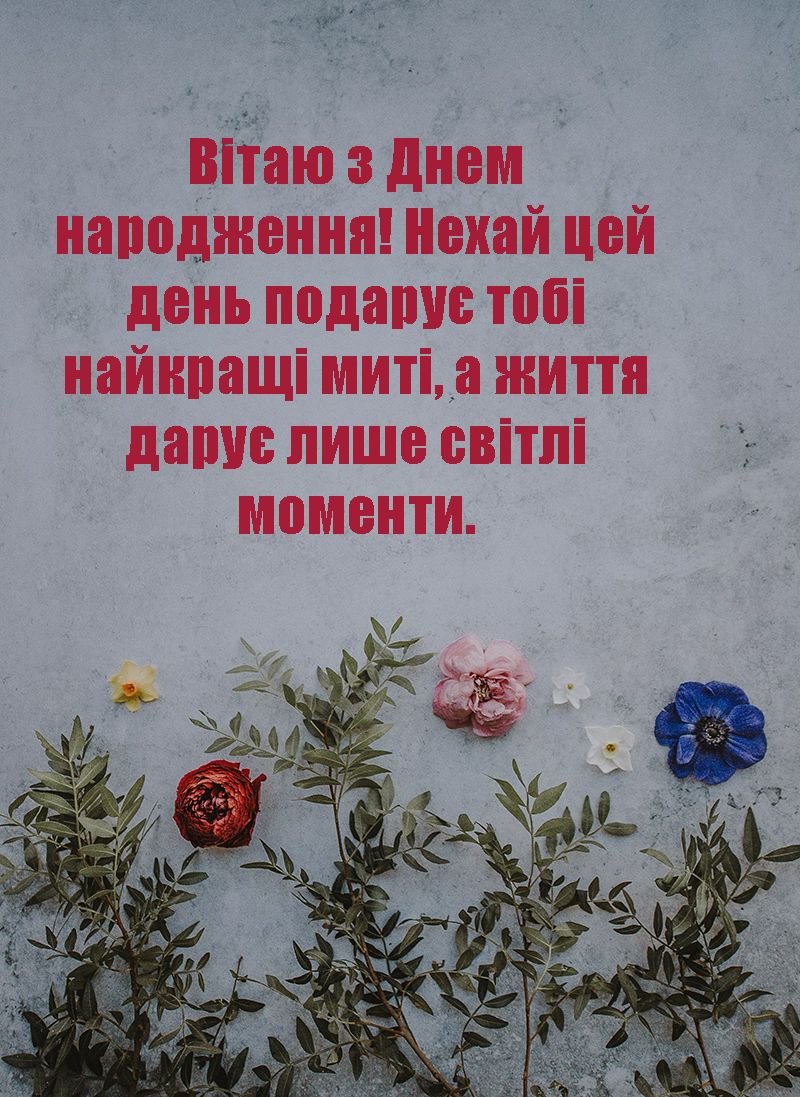Сучасні картинки з днем народження жінцідень народження картинки для  - фото 649545