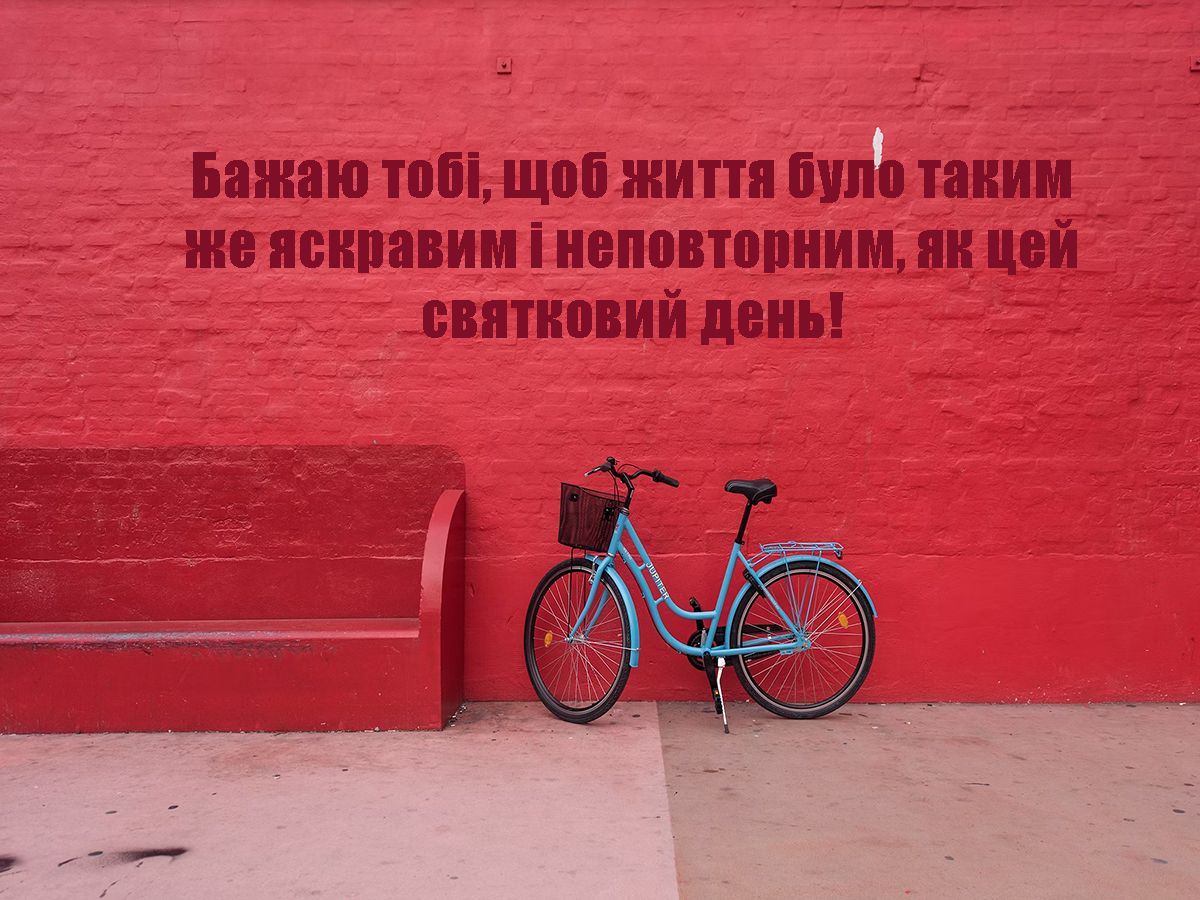 день народження картинки - фото 649547