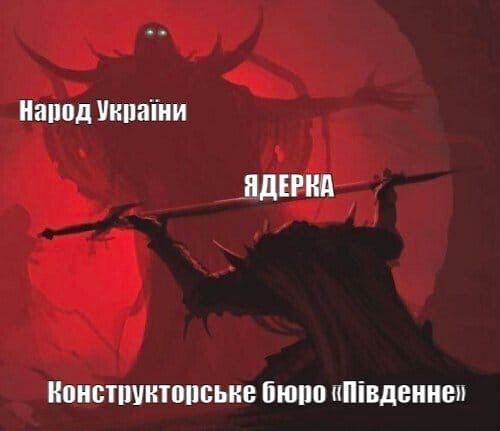 Ядерна зброя за 2-3 тижні: у мережі відреагували мемами на заяву журналістів Bild - 649860 Ядерна зброя за 2-3 тижні: у мережі відреагували мемами на заяву журналістів Bild - фото 649860