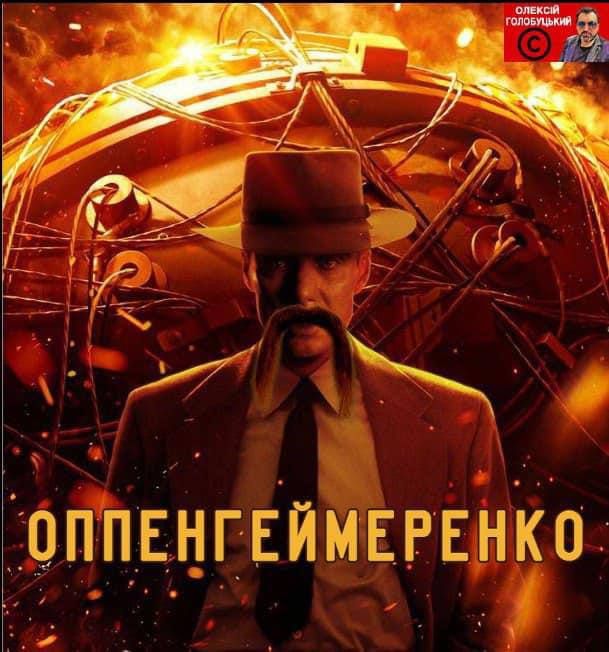 Ядерна зброя за 2-3 тижні: у мережі відреагували мемами на заяву журналістів Bild - 649870 Ядерна зброя за 2-3 тижні: у мережі відреагували мемами на заяву журналістів Bild - фото 649870