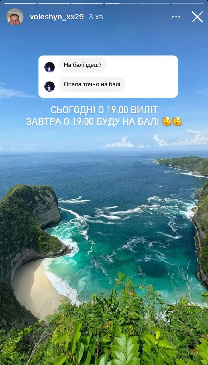 Де зараз Олександр Волошин - 649989 Де зараз Олександр Волошин - фото 649989