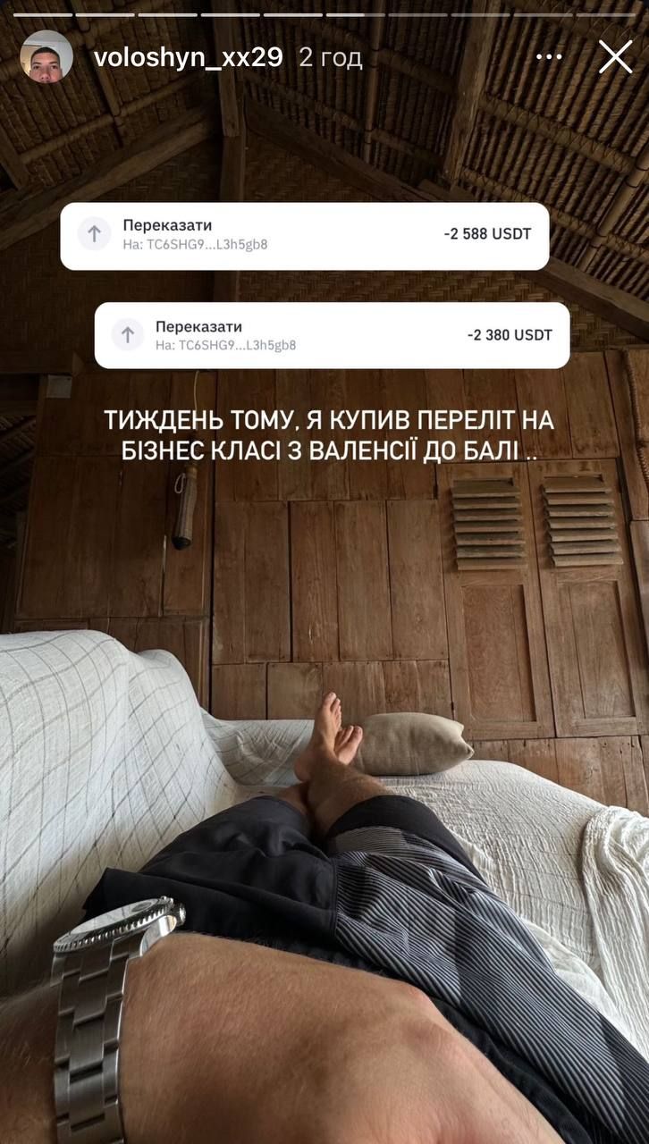 Олександр Волошин більше не в Іспанії - 649990 Олександр Волошин більше не в Іспанії - фото 649990