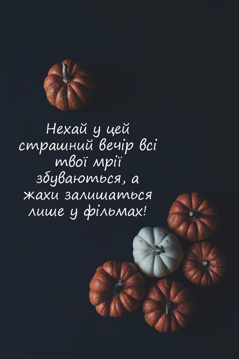 хелловін картинки - фото 650227