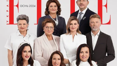 Елена Зеленская вместе с первыми леди и джентльменами появилась на обложке глянцевого журнала ELLE