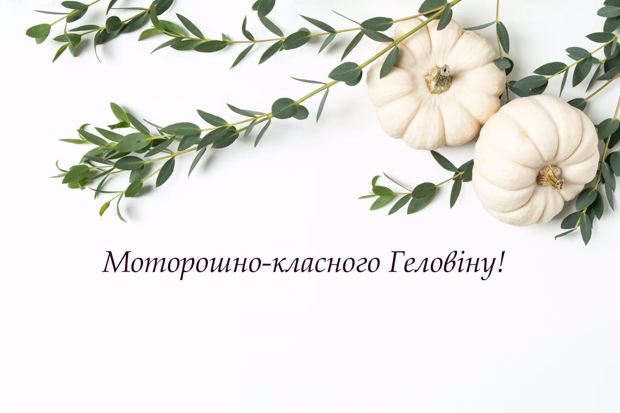 Хелловін картинки - фото 650723