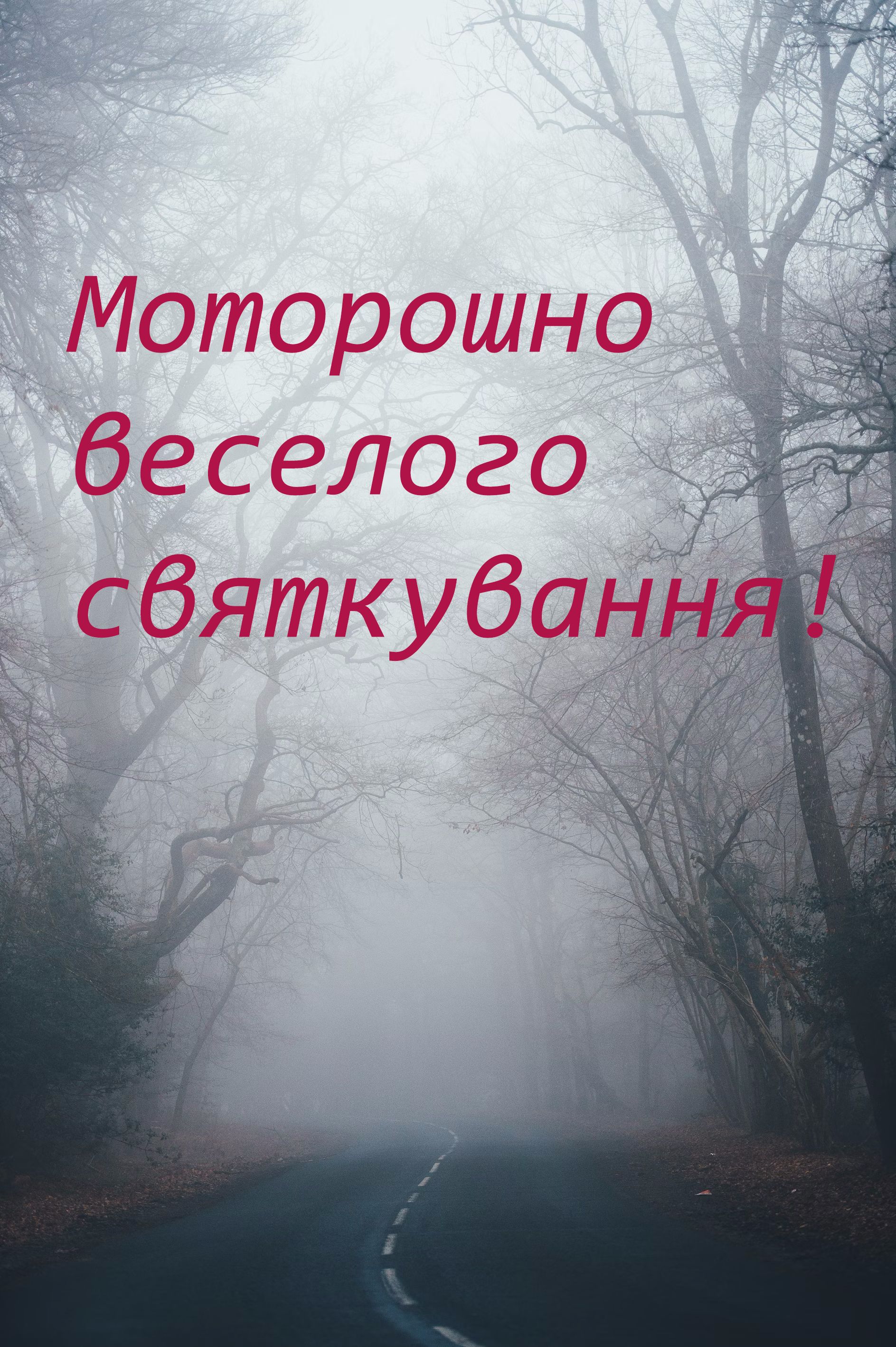 привітання з Геловіном - гарні картинки - фото 650728