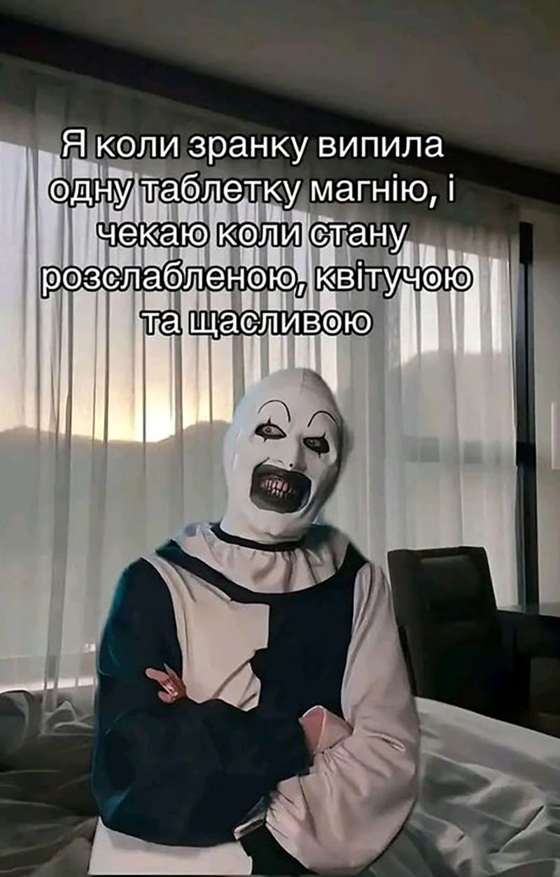 Страшно, аж смешно: прикольные мемы к Хэллоуину 2024 от которых ты будешь хохотать - фото 650769