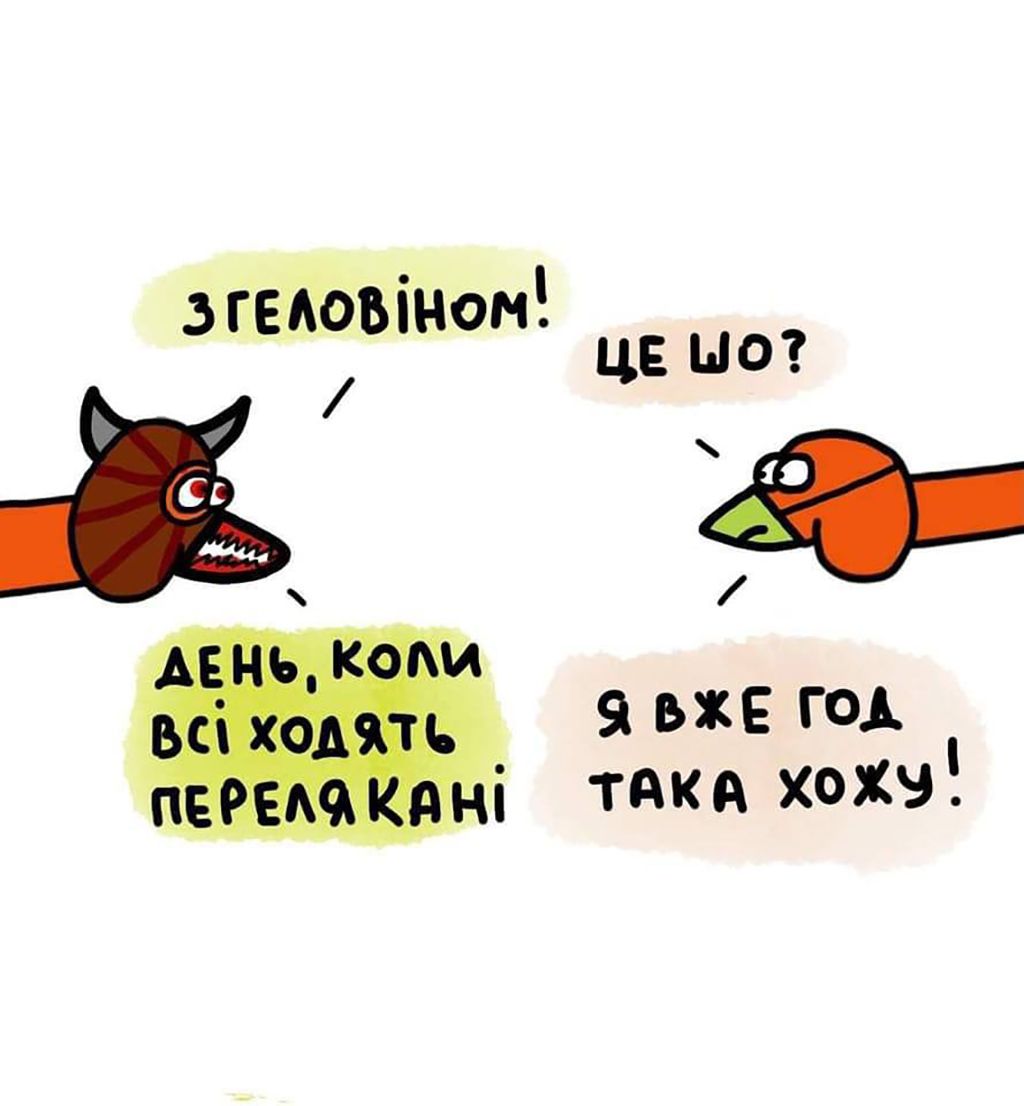 Страшно, аж смешно: прикольные мемы к Хэллоуину 2024 от которых ты будешь хохотать - фото 650772
