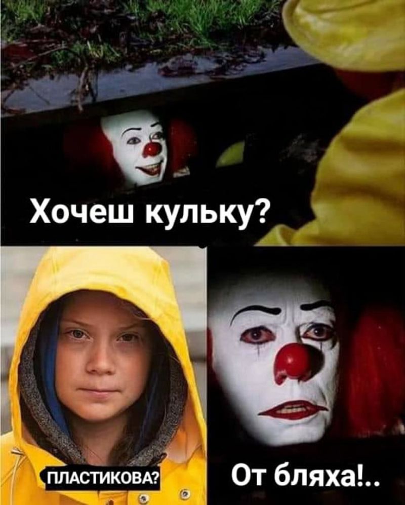 Страшно, аж смешно: прикольные мемы к Хэллоуину 2024 от которых ты будешь хохотать - фото 650774