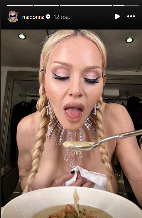 Мадонна позувала гола під час приймання їжі - фото 651155