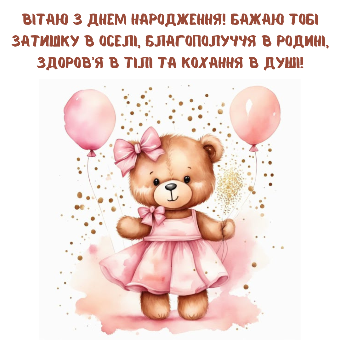 Поздравление с днем рождения картинки - 651390 Поздравление с днем рождения картинки - фото 651390