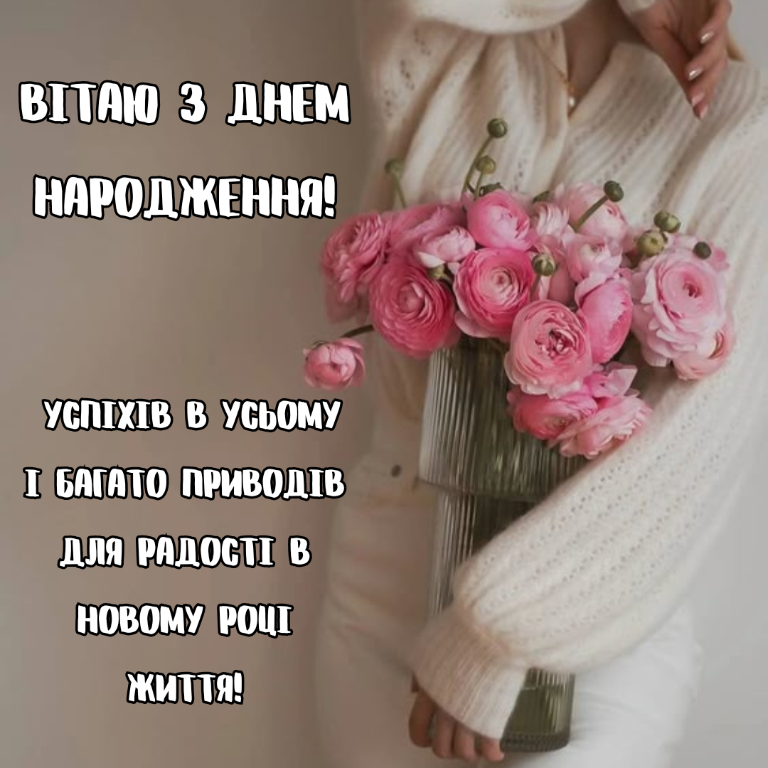 С днем рождения новые картинки - 651389 С днем рождения новые картинки - фото 651389