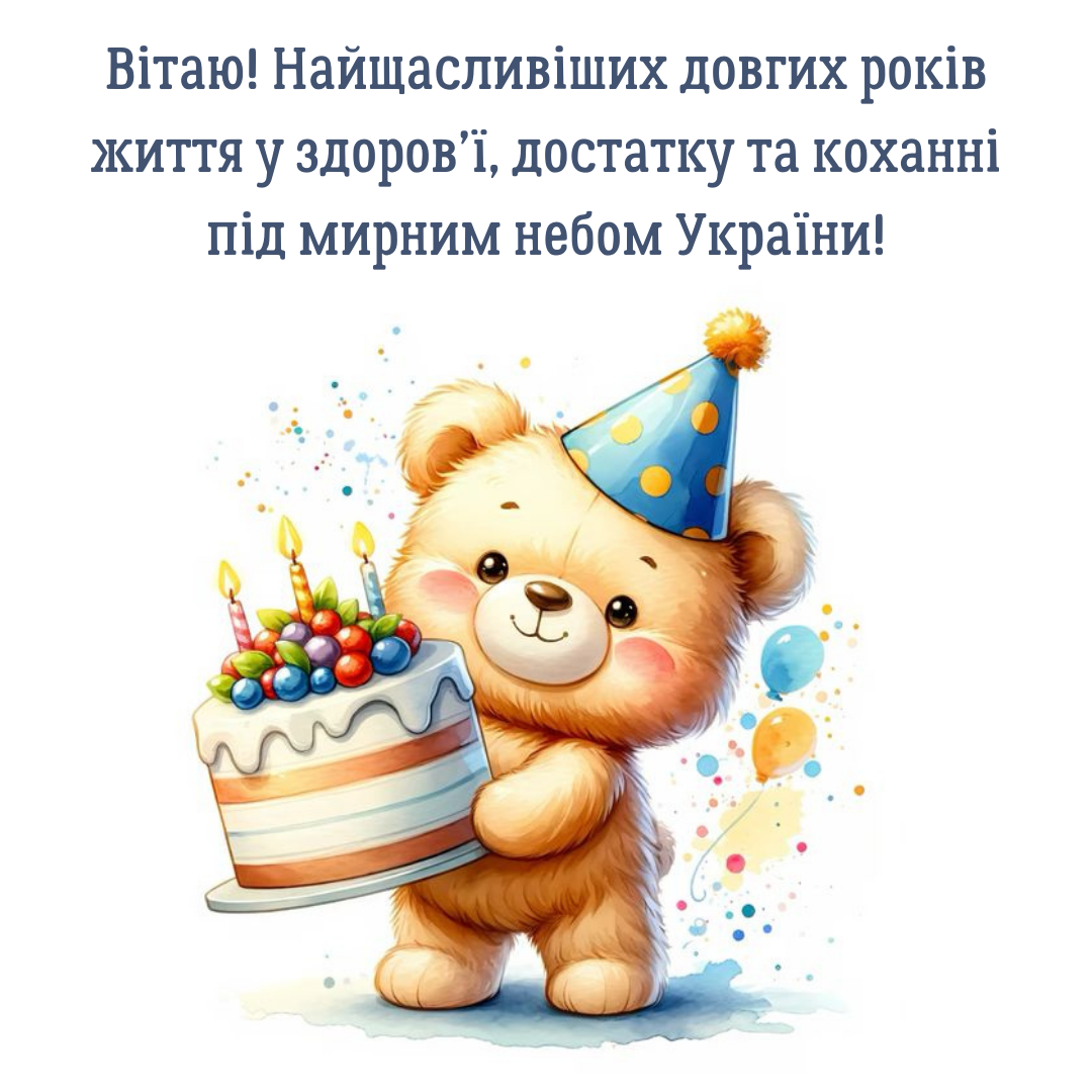 Поздравление с днем рождения картинки - 651386 Поздравление с днем рождения картинки - фото 651386