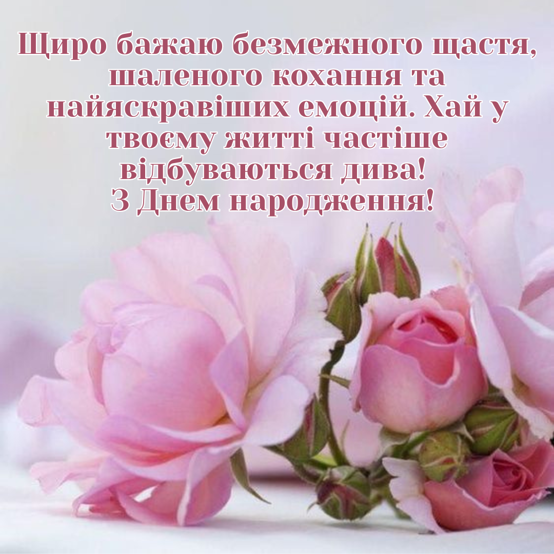 Картинки с днем рождения - 651382 Картинки с днем рождения - фото 651382
