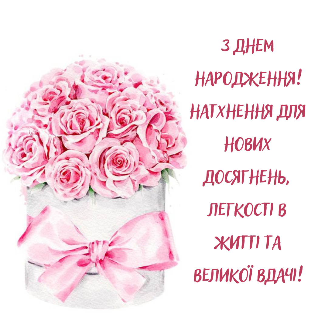 Картинки с днем рождения - 651381 Картинки с днем рождения - фото 651381