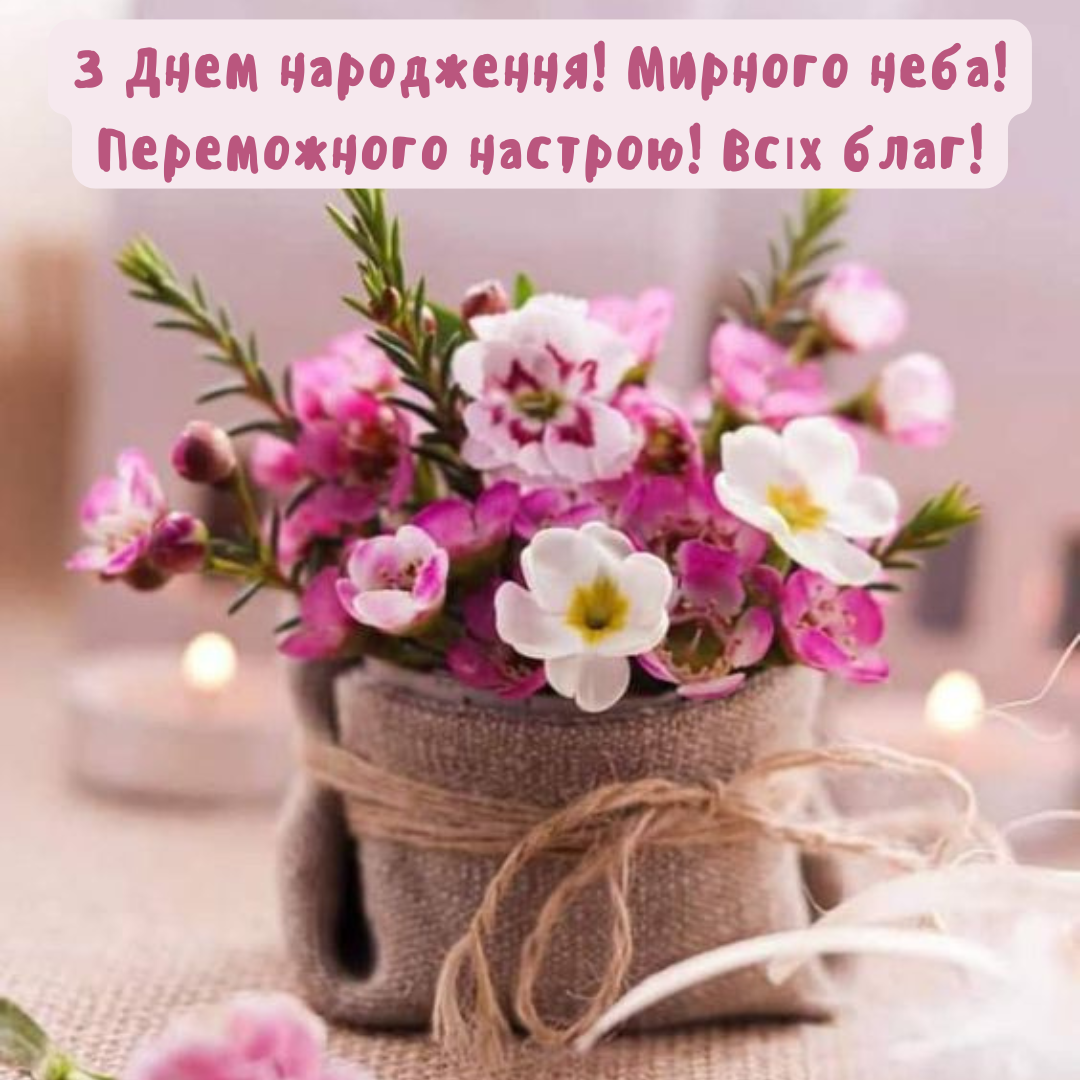 Открытки с днем рождения - 651380 Открытки с днем рождения - фото 651380