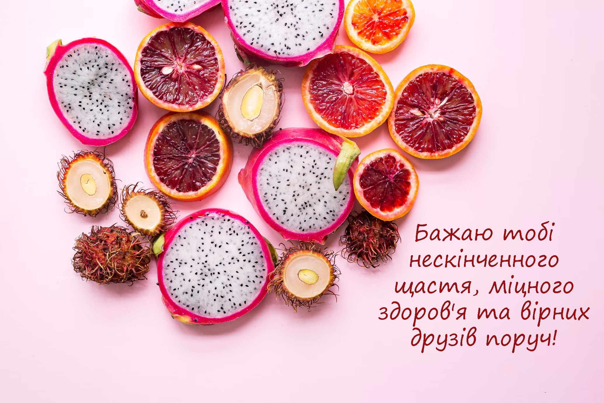 Яркие поздравления с Днем рождения: красивая проза и невероятные картинки к празднику - 651535 Яркие поздравления с Днем рождения: красивая проза и невероятные картинки к празднику - фото 651535