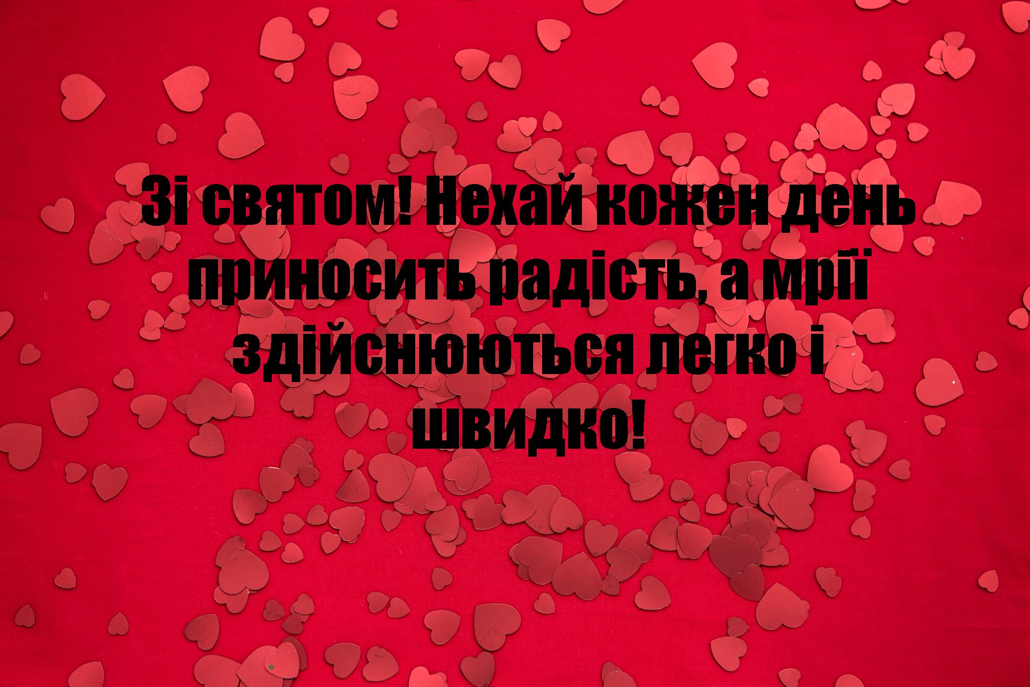 Яркие поздравления с Днем рождения: красивая проза и невероятные картинки к празднику - 651536 Яркие поздравления с Днем рождения: красивая проза и невероятные картинки к празднику - фото 651536