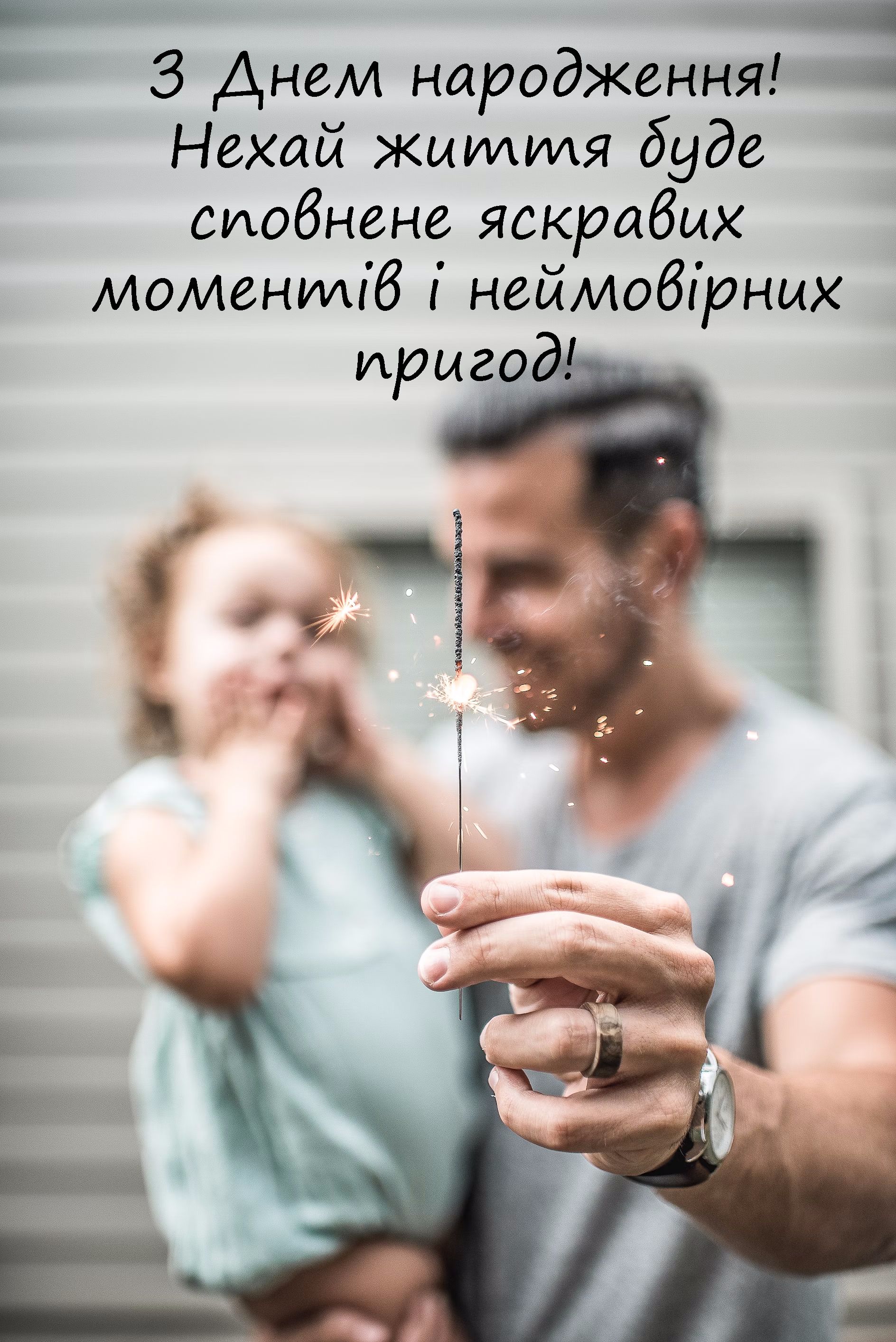 Яркие поздравления с Днем рождения: красивая проза и невероятные картинки к празднику - 651537 Яркие поздравления с Днем рождения: красивая проза и невероятные картинки к празднику - фото 651537
