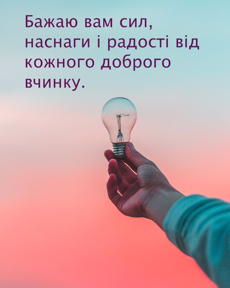 Самые теплые поздравления с Днем социального работника 2024, которые растрогают до слез - 651709 Самые теплые поздравления с Днем социального работника 2024, которые растрогают до слез - фото 651709