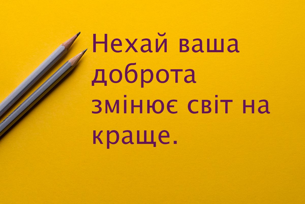 Самые теплые поздравления с Днем социального работника 2024, которые растрогают до слез - 651713 Самые теплые поздравления с Днем социального работника 2024, которые растрогают до слез - фото 651713
