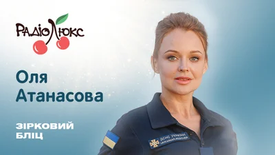 Звездный блиц: Оля Атанасова о табу в работе, современных мужчинах и собственных победах