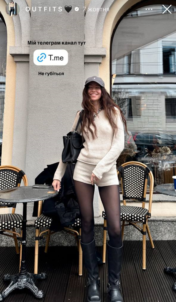 Королева street style: 5 стильных образов Нади Дорофеевой на эту осень 2024 - фото 652261