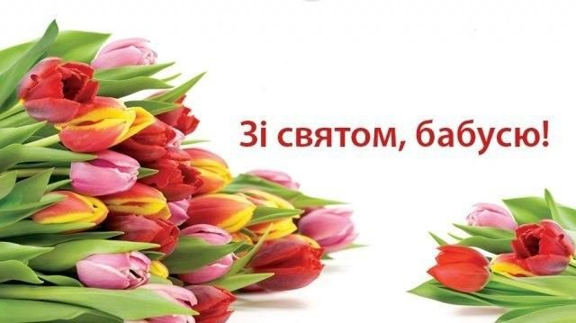 День бабушек и дедушек 2025: искренние стихи и красивые открытки для дорогих сердцу людей - фото 652475