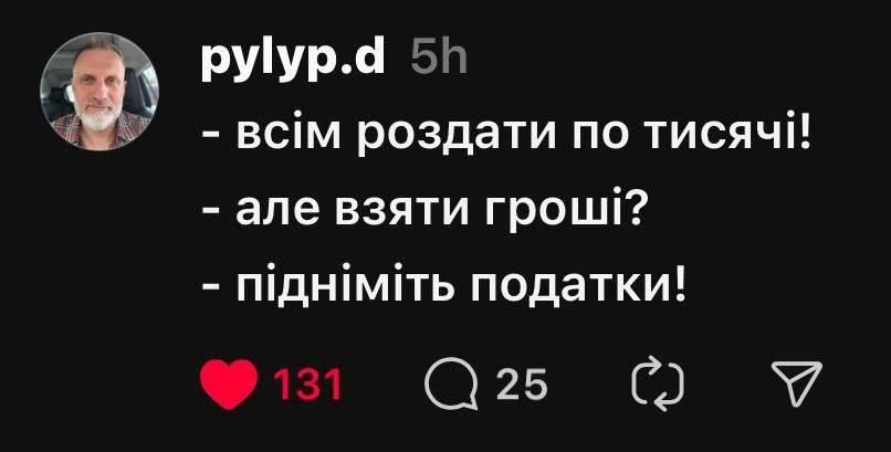 Меми про тисячу Зеленського, в яких українці висловили своє обурення - фото 652616