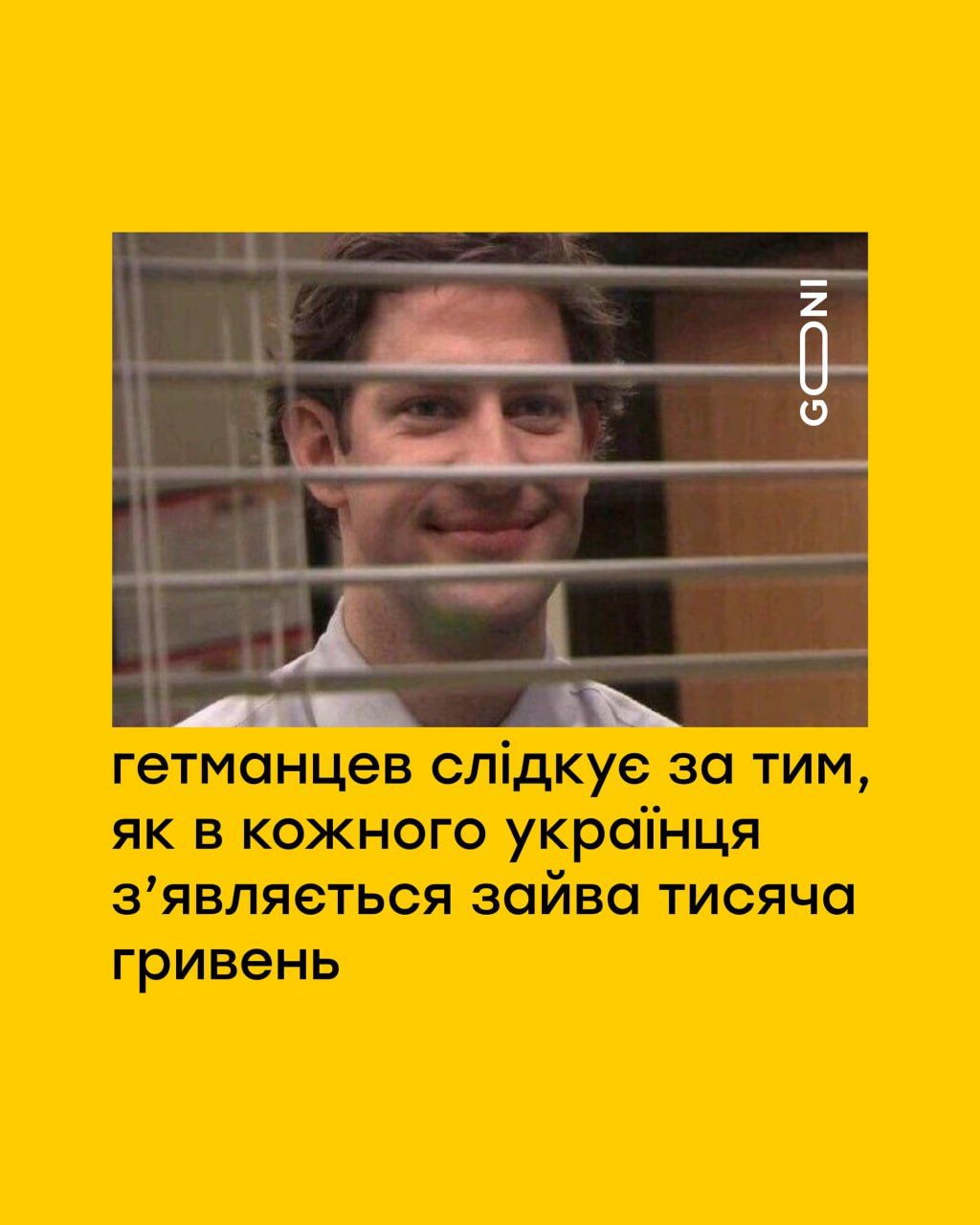 Меми про тисячу Зеленського, в яких українці висловили своє обурення - фото 652618