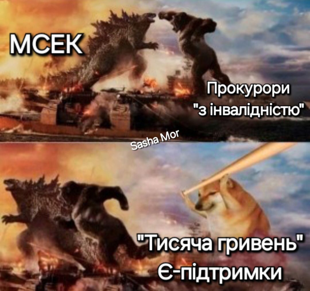 Меми про тисячу Зеленського, в яких українці висловили своє обурення - фото 652620