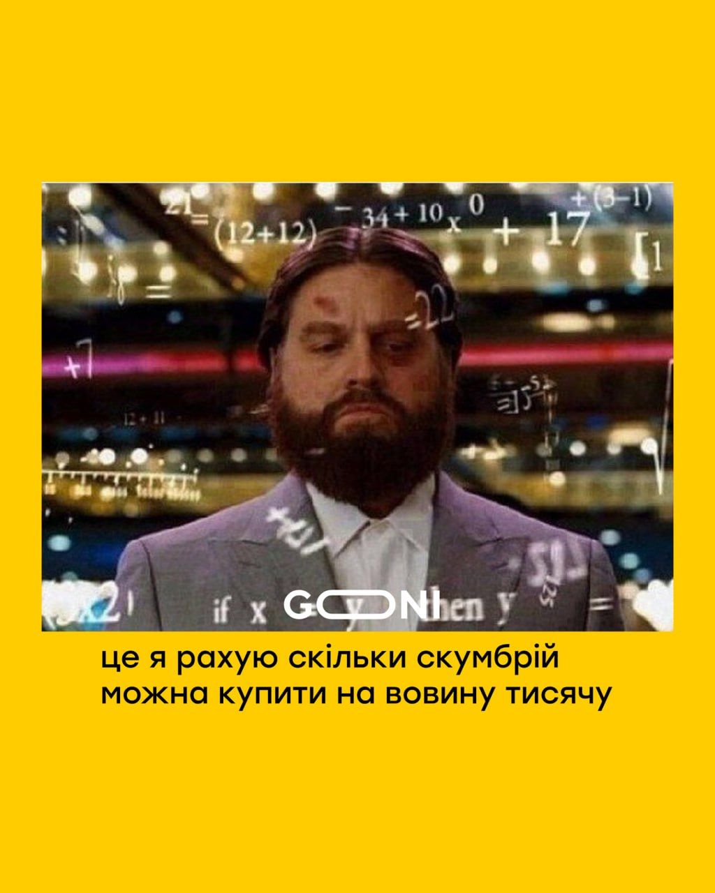 Меми про тисячу Зеленського, в яких українці висловили своє обурення - фото 652621