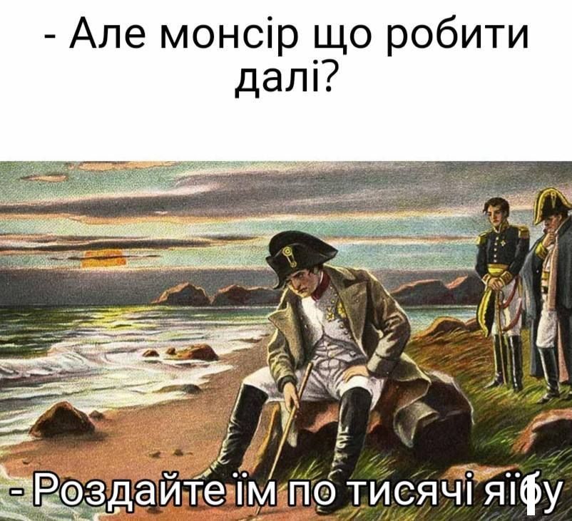 Меми про тисячу Зеленського, в яких українці висловили своє обурення - фото 652623