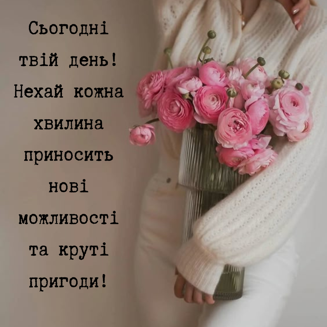 С праздником молодежи: крутые картинки и поздравления для твоих друзей - 653543 С праздником молодежи: крутые картинки и поздравления для твоих друзей - фото 653543