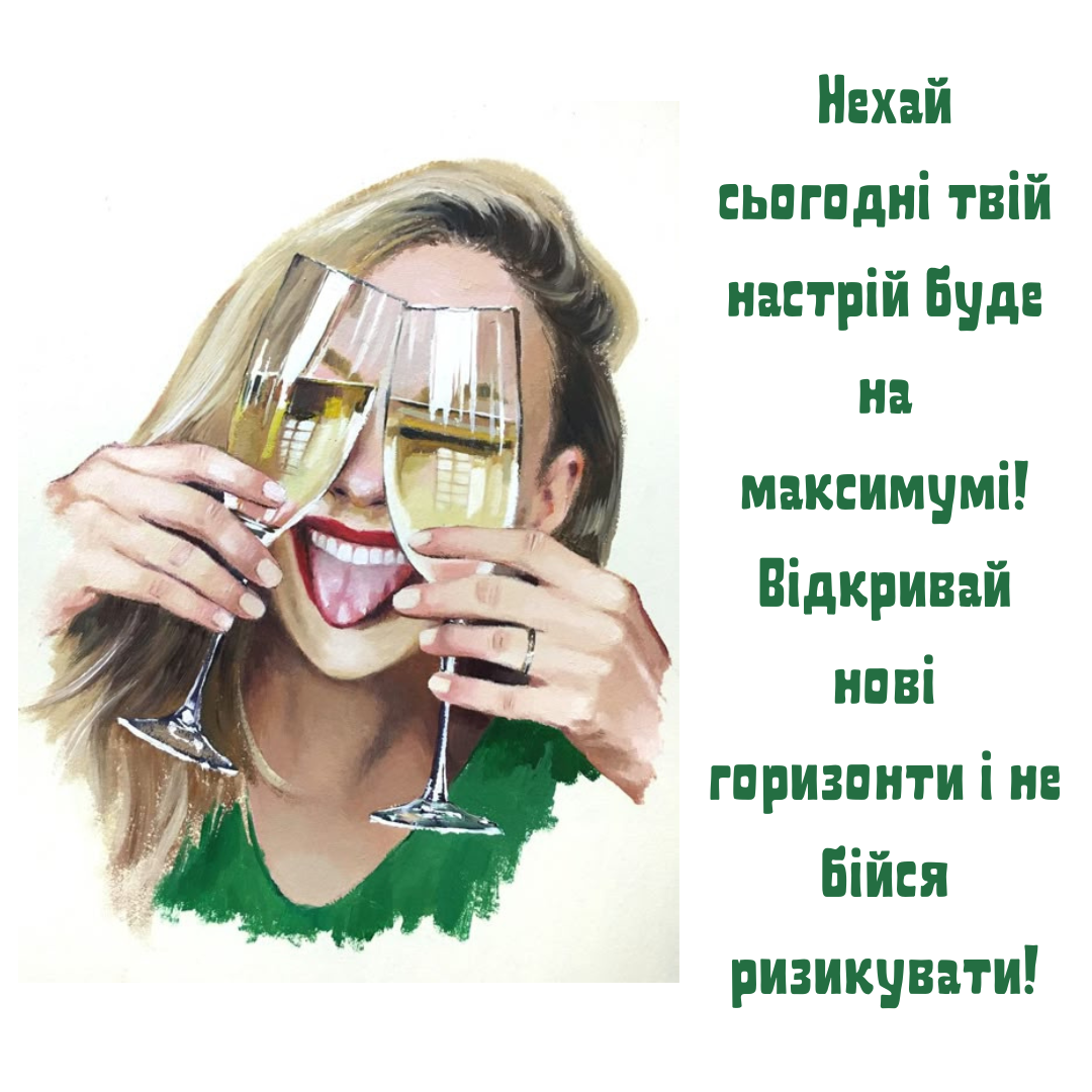 С праздником молодежи: крутые картинки и поздравления для твоих друзей - 653544 С праздником молодежи: крутые картинки и поздравления для твоих друзей - фото 653544