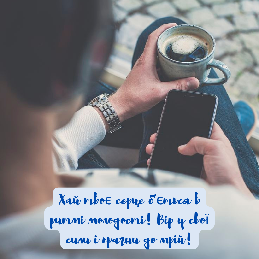 С праздником молодежи: крутые картинки и поздравления для твоих друзей - 653545 С праздником молодежи: крутые картинки и поздравления для твоих друзей - фото 653545
