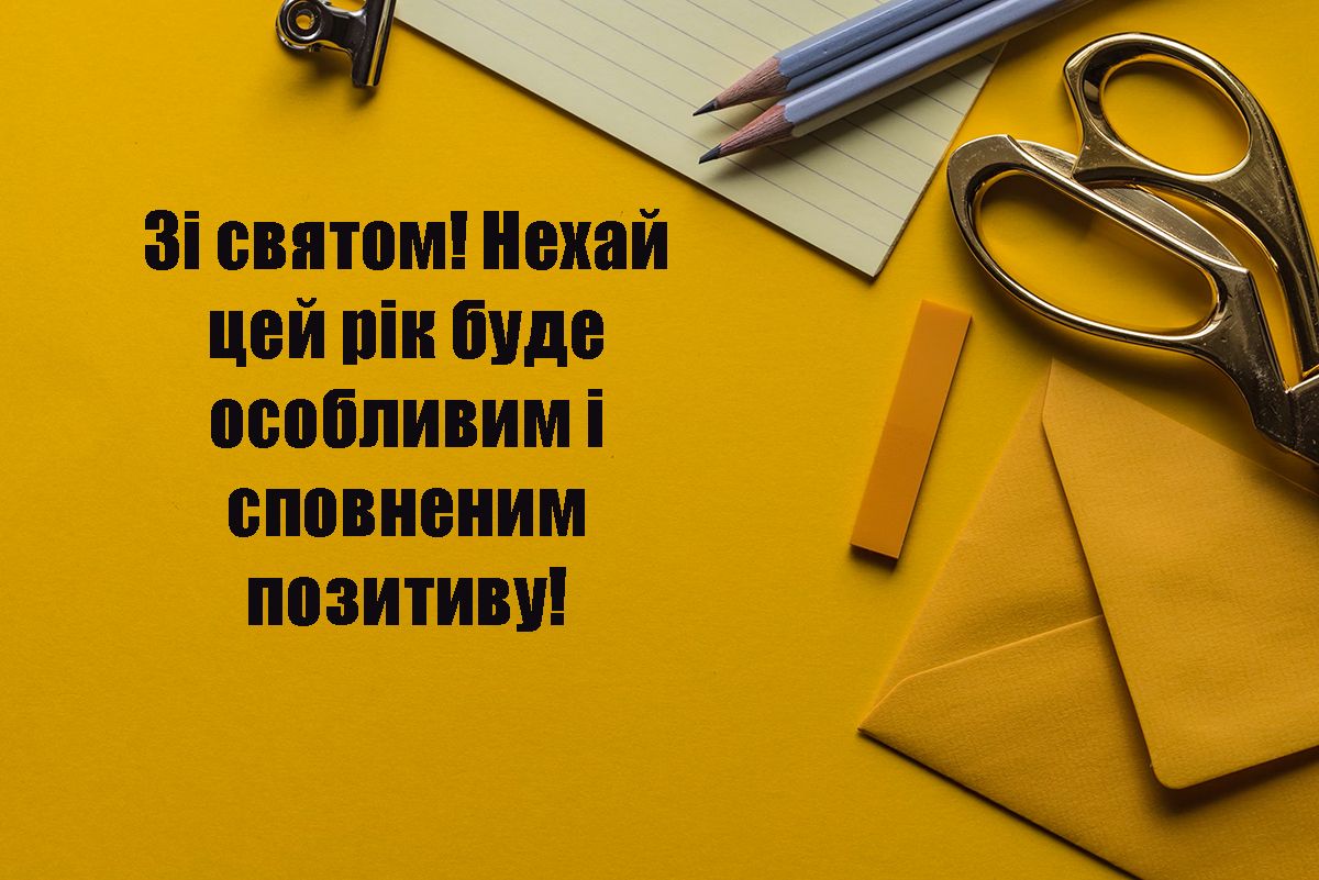 Яркие поздравления с Днем рождения для самых дорогих людей - ну очень интересная подборка - фото 654136