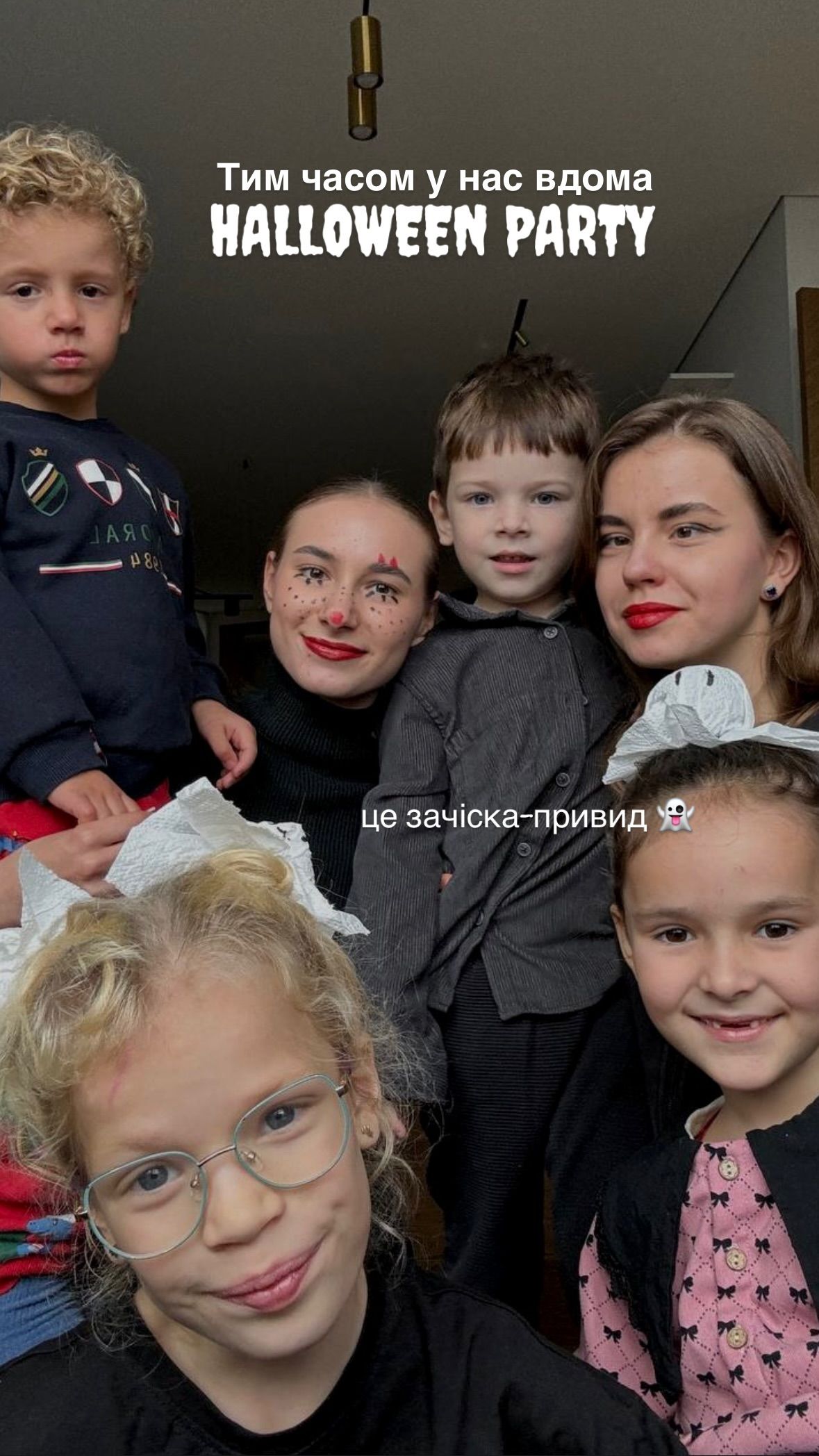 Insta-отчет: в каких жутких костюмах украинские селебрити отпраздновали Хэллоуин - 654191 Insta-отчет: в каких жутких костюмах украинские селебрити отпраздновали Хэллоуин - фото 654191
