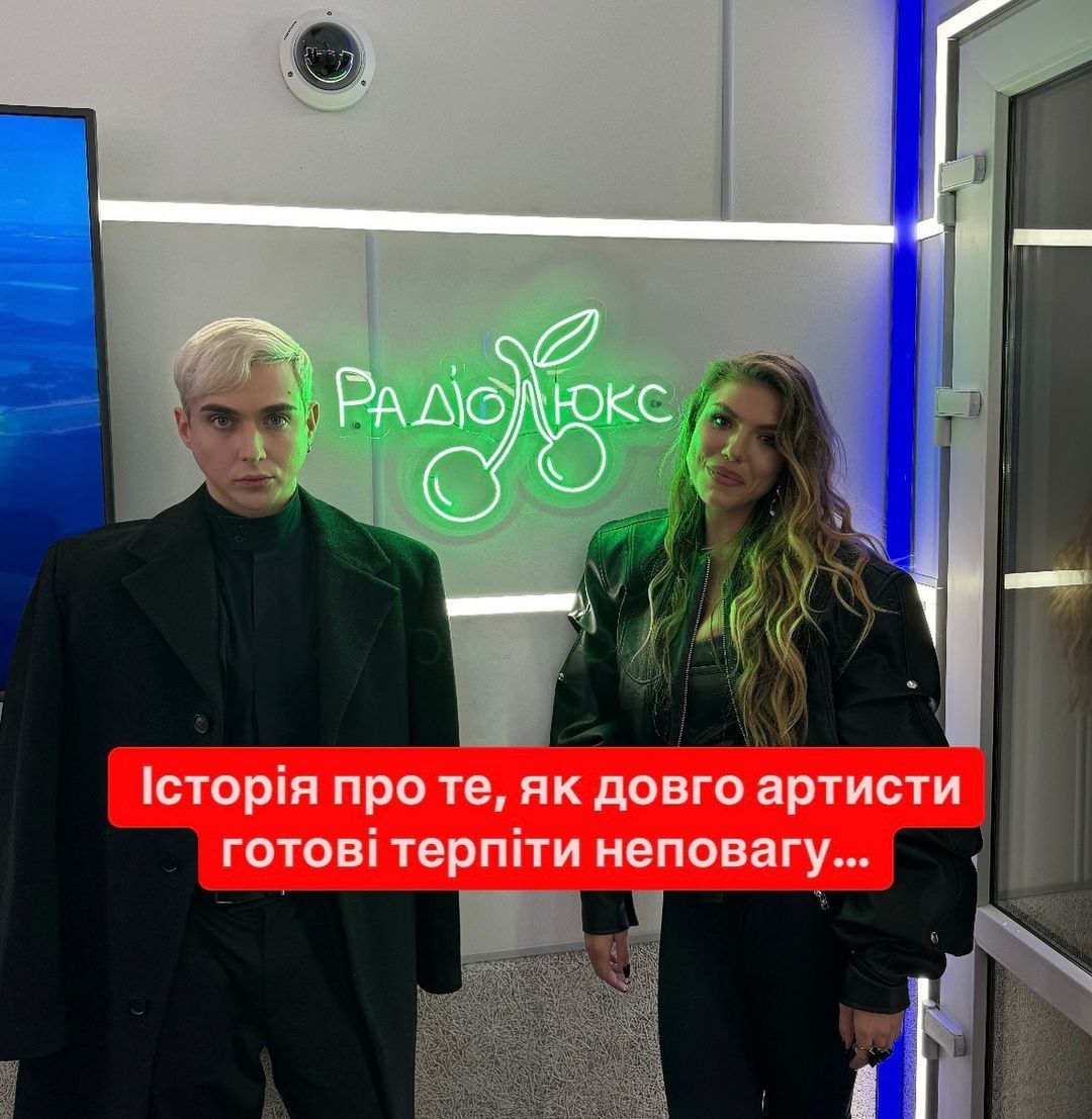 MÉLOVIN эмоционально прокомментировал скандал с Женей Фешаком в эфире Люкс ФМ - фото 654523