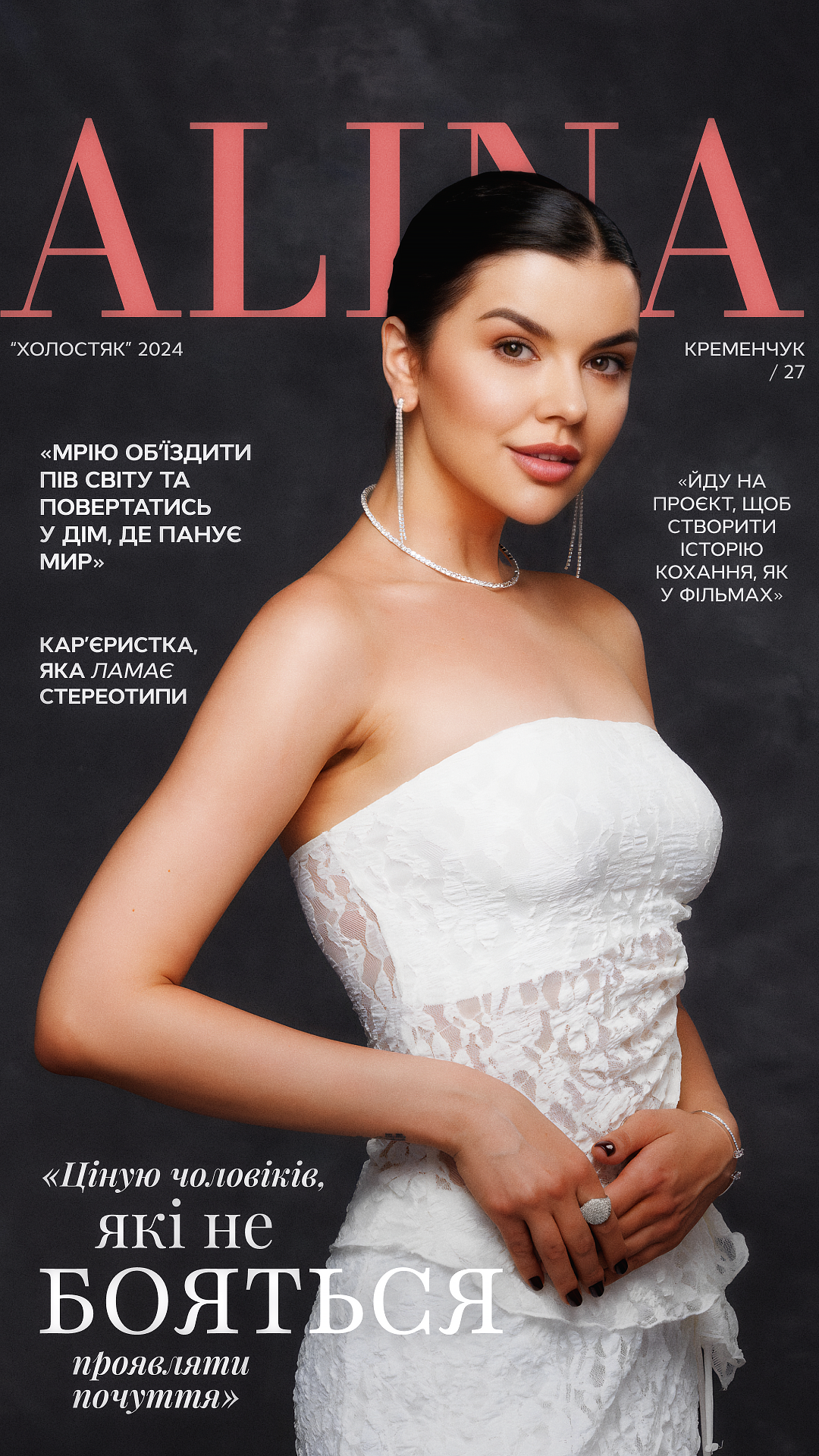 Холостяк 13: Олександр Терен обрав учасниць, які боротимуться за його серце - 654554 Холостяк 13: Олександр Терен обрав учасниць, які боротимуться за його серце - фото 654554