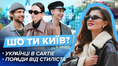 В какой элемент одежды в образе стоит вкладываться больше всего - совет стилиста