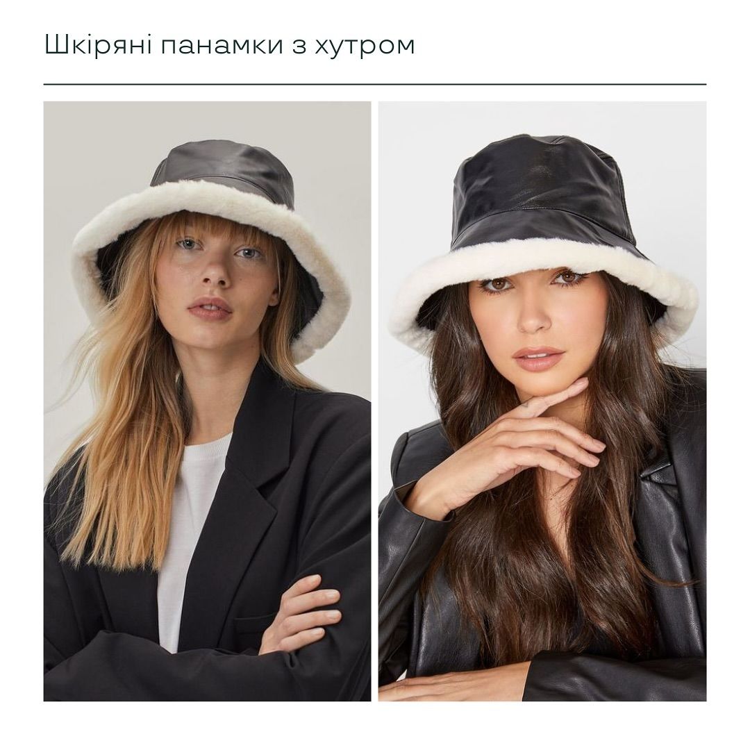 Антитренди зими 2024/2025: які речі варто виключити зі свого гардероба - 654911 Антитренди зими 2024/2025: які речі варто виключити зі свого гардероба - фото 654911
