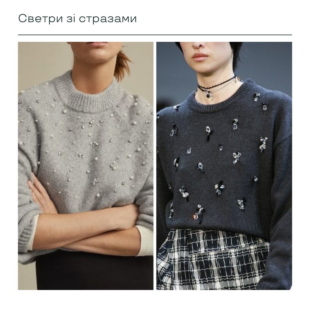 Антитренди зими 2024/2025: які речі варто виключити зі свого гардероба - 654912 Антитренди зими 2024/2025: які речі варто виключити зі свого гардероба - фото 654912