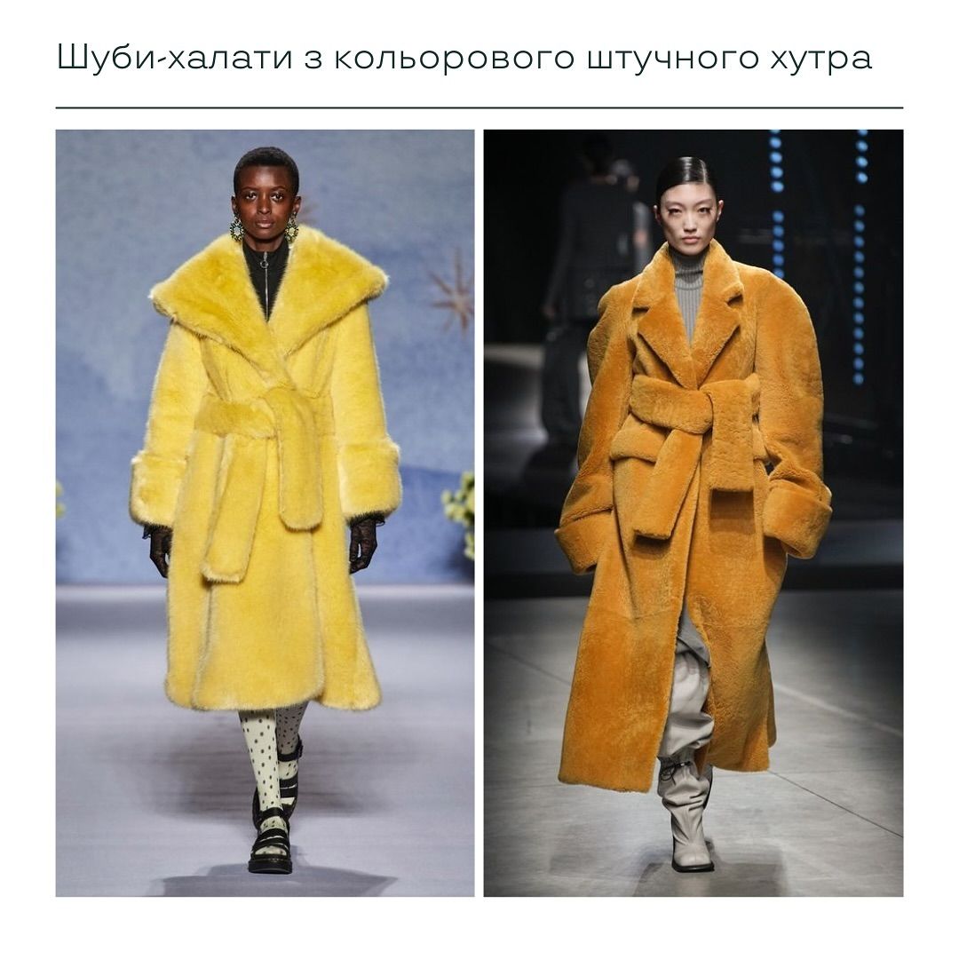 Антитренди зими 2024/2025: які речі варто виключити зі свого гардероба - 654913 Антитренди зими 2024/2025: які речі варто виключити зі свого гардероба - фото 654913