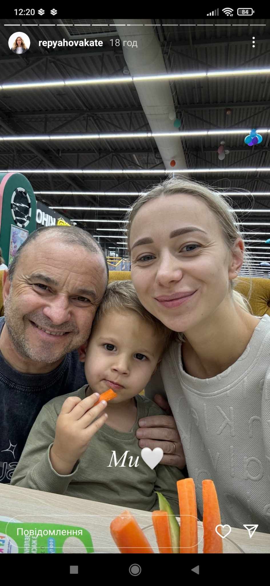 Уже 9 лет: жена Виктора Павлика поздравила мужа с годовщиной - 654976 Уже 9 лет: жена Виктора Павлика поздравила мужа с годовщиной - фото 654976