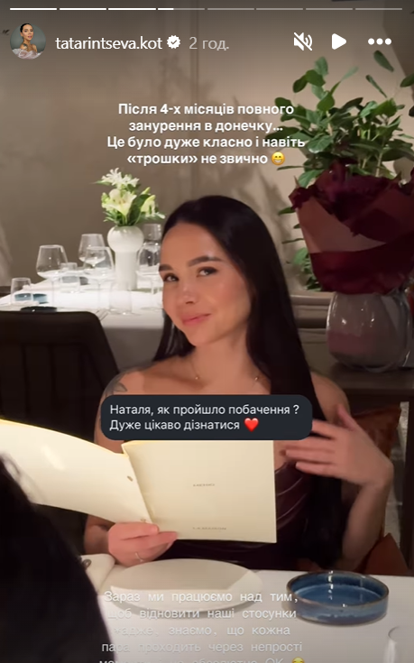 Євген Кот запросив дружину на побачення - 655035 Євген Кот запросив дружину на побачення - фото 655035