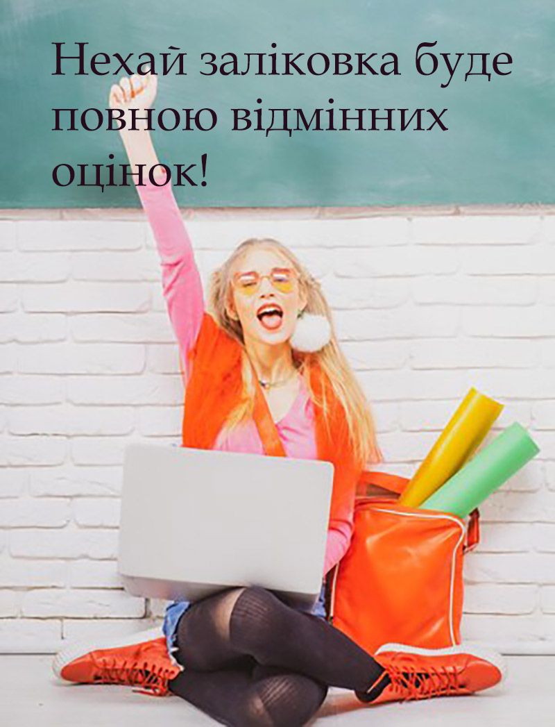 привітання з днем студента прикольні картинки - 655104 привітання з днем студента прикольні картинки - фото 655104