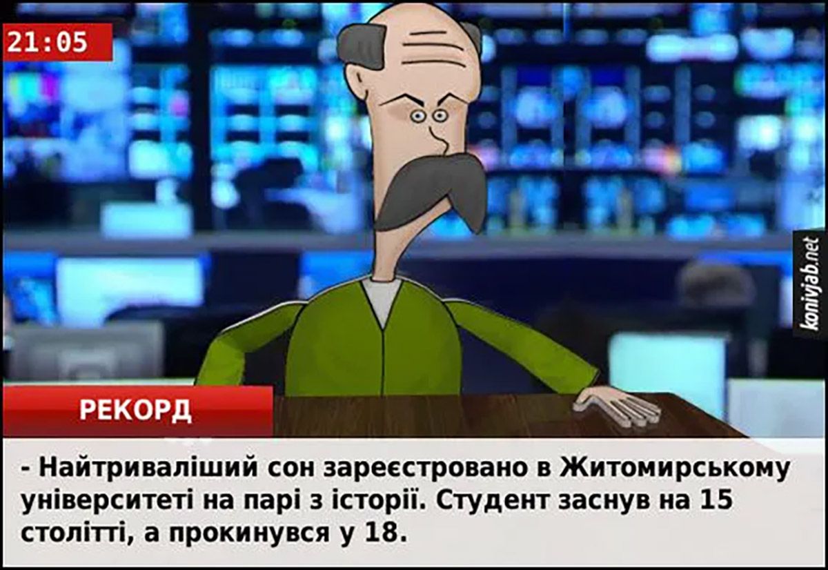 меми про студенти картинки - 655151 меми про студенти картинки - фото 655151