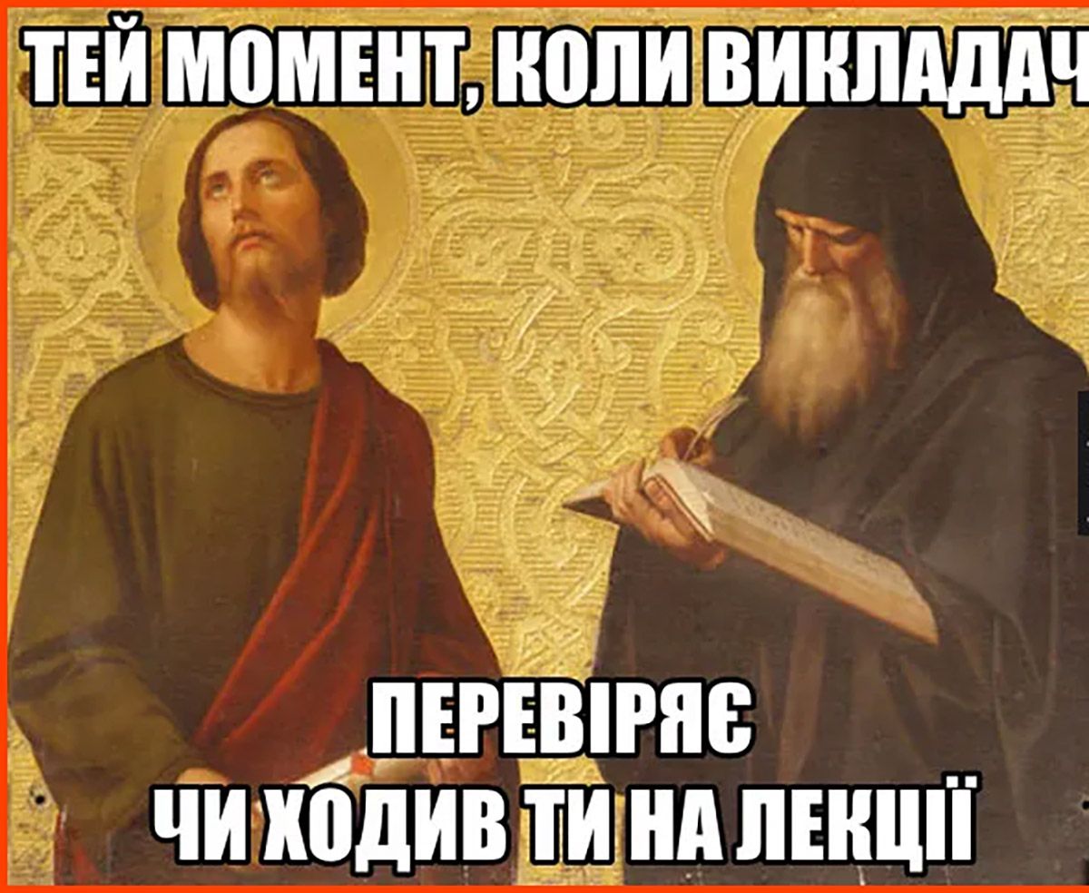 приколи про студентів - 655153 приколи про студентів - фото 655153