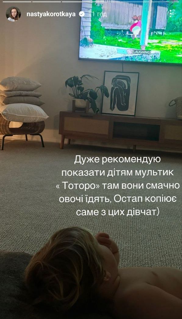 Настя Короткая поделилась лайфхаком, как научить ребенка есть овощи - фото 655264